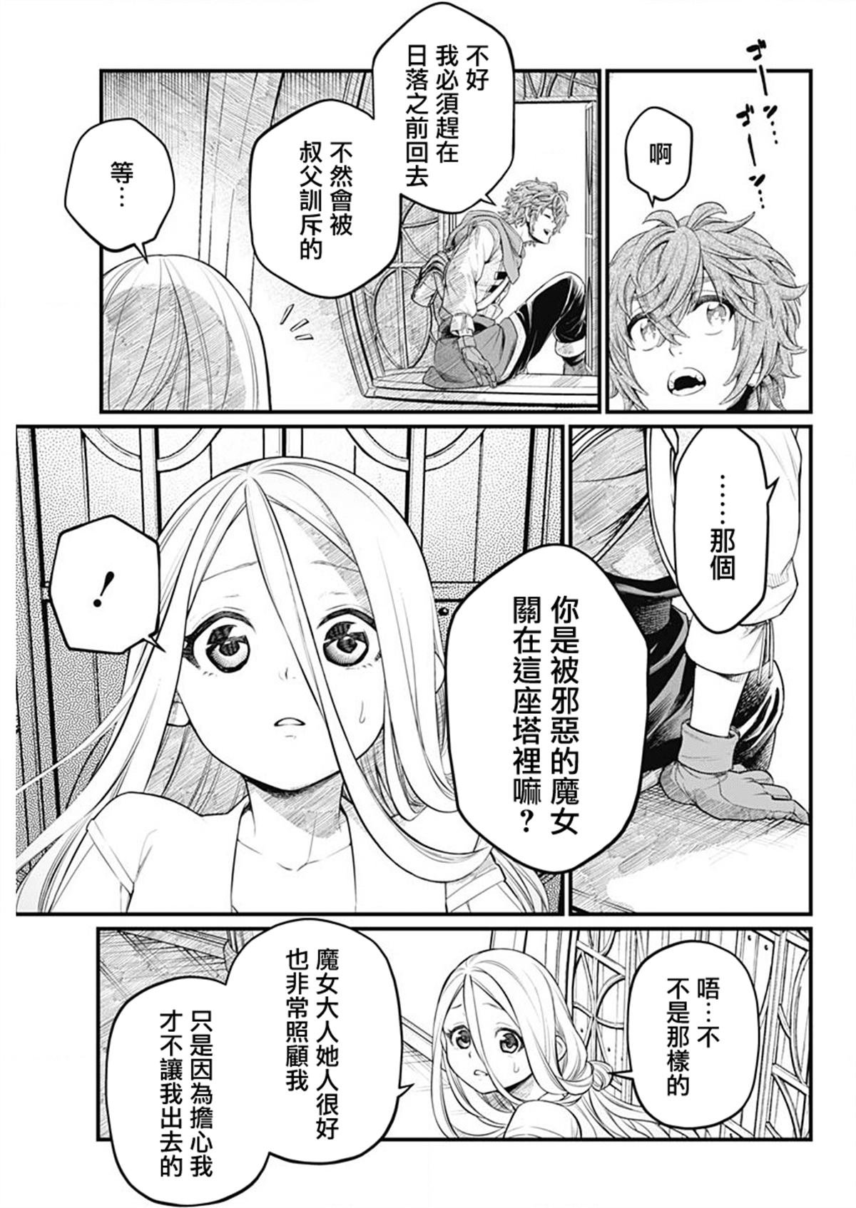 第0话