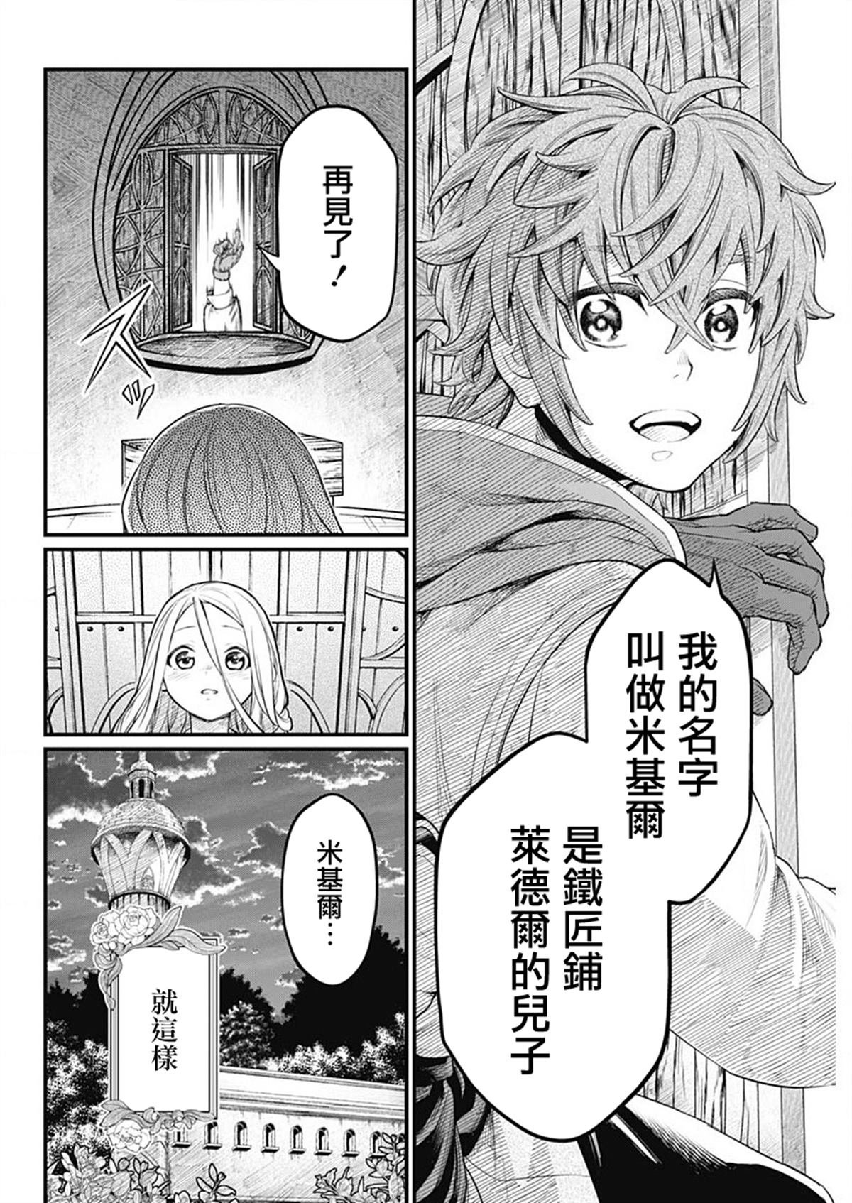 第0话