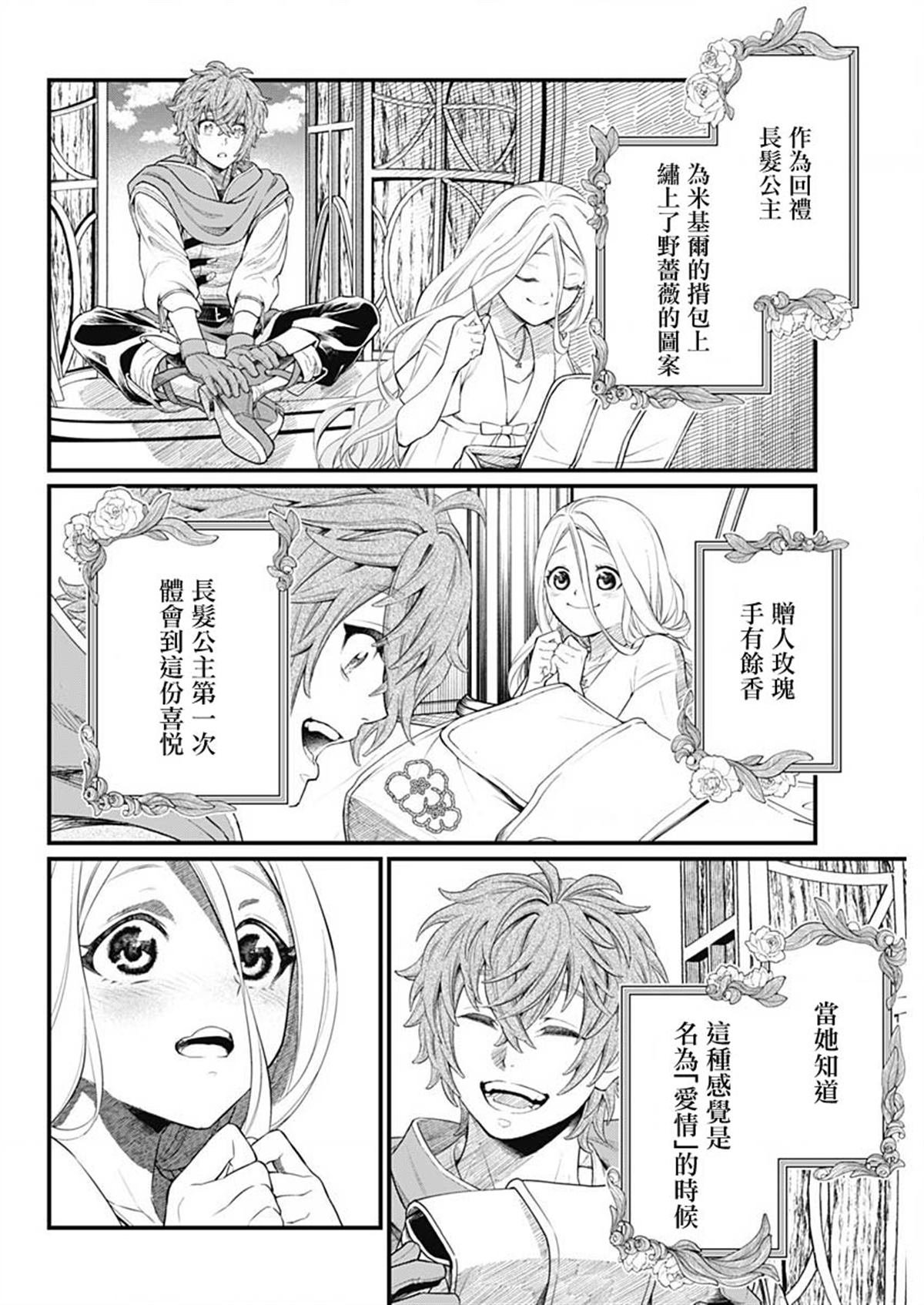 第0话