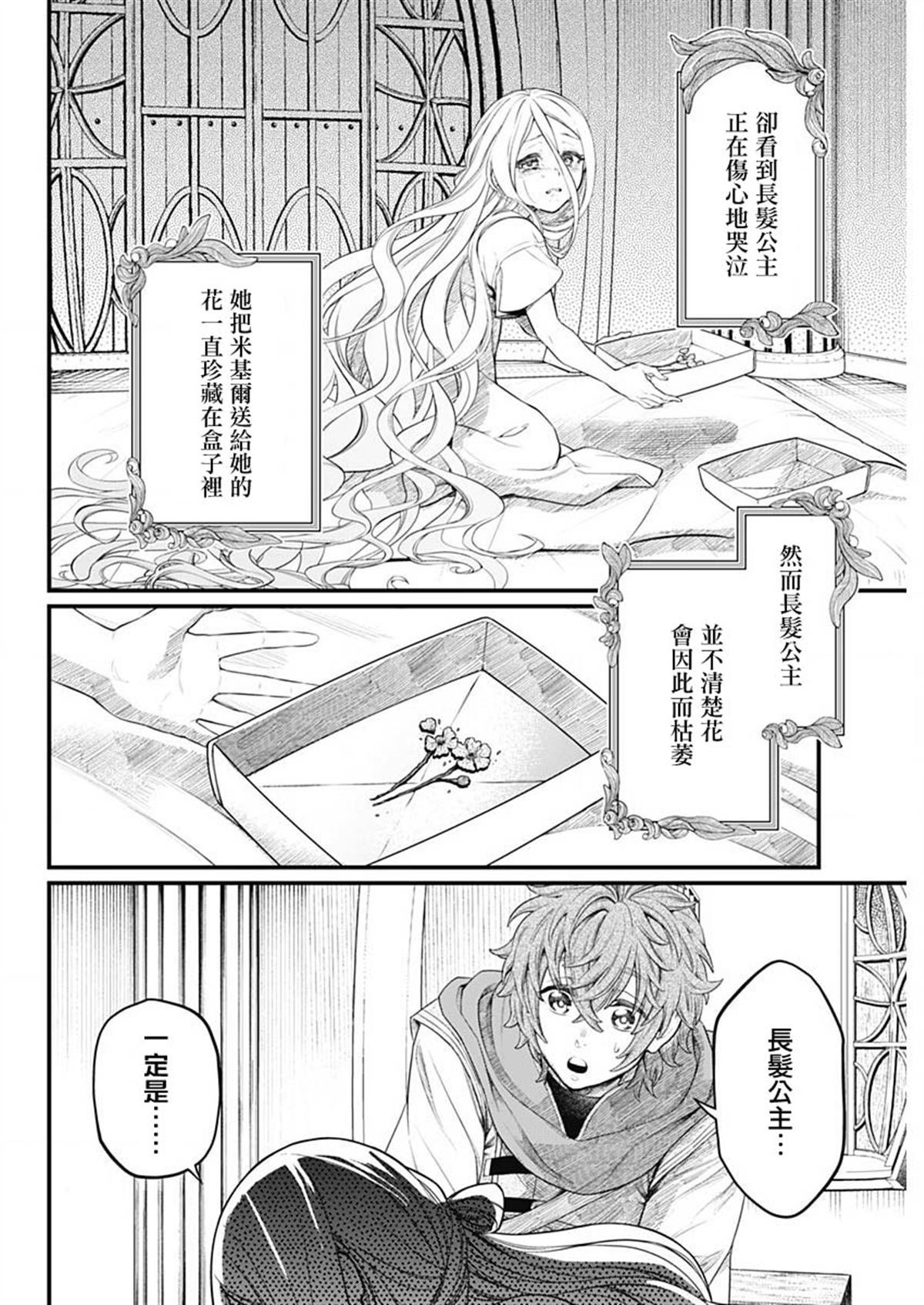 第0话