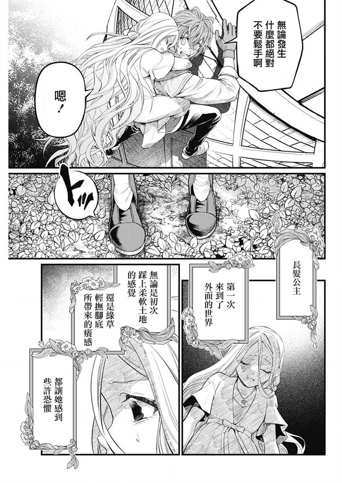 第0话