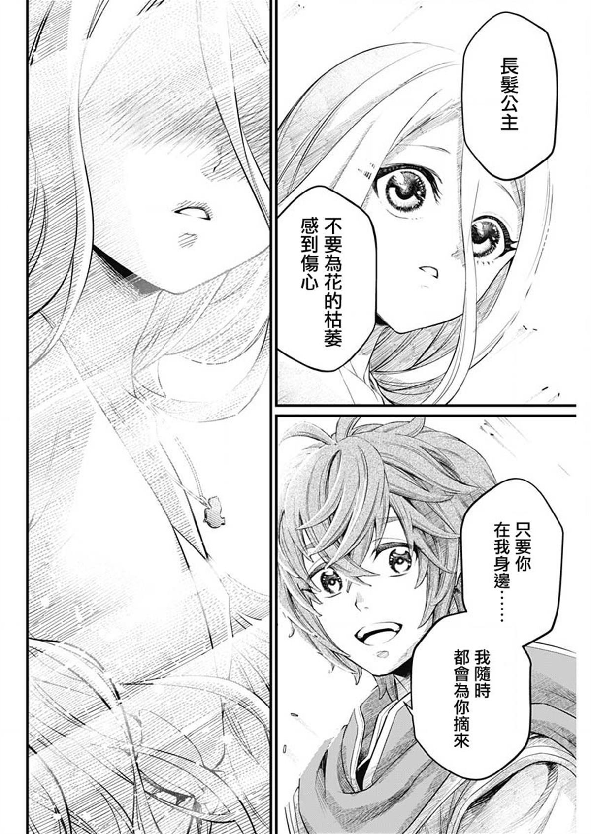 第0话