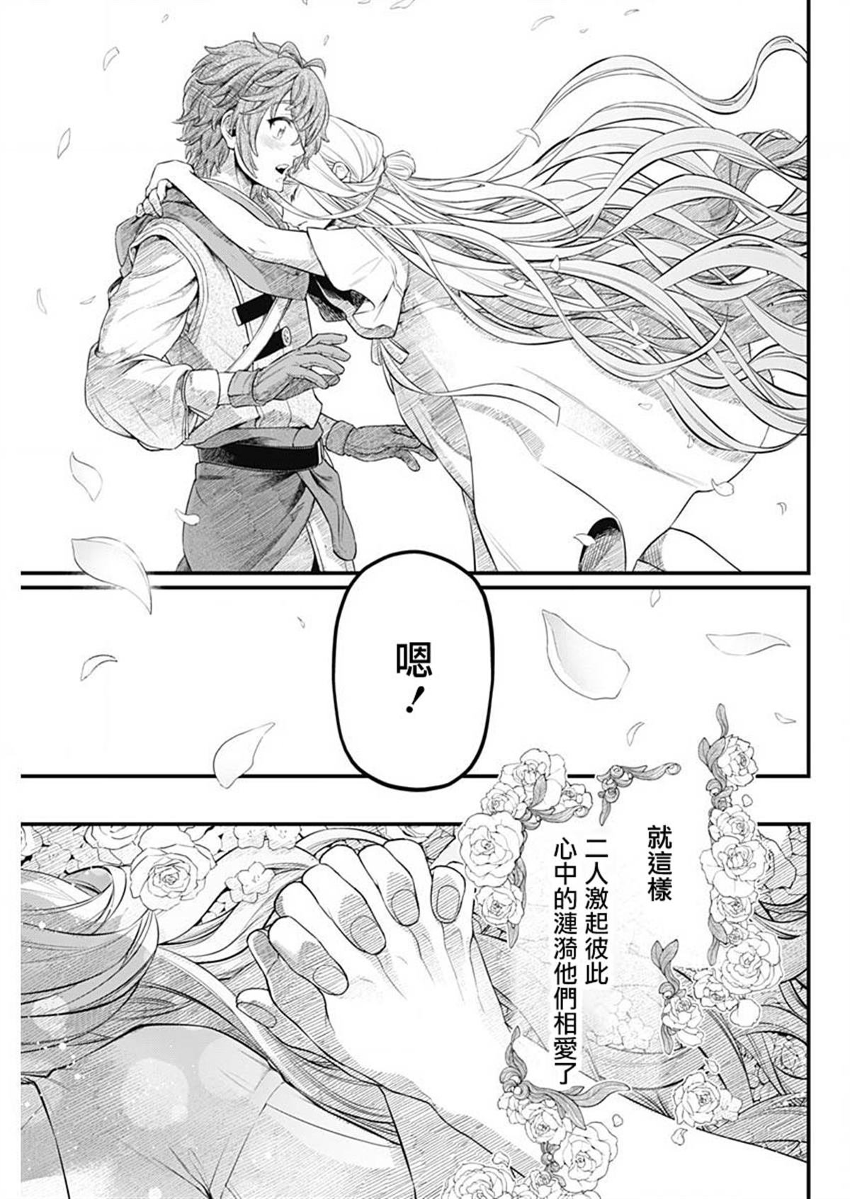 第0话