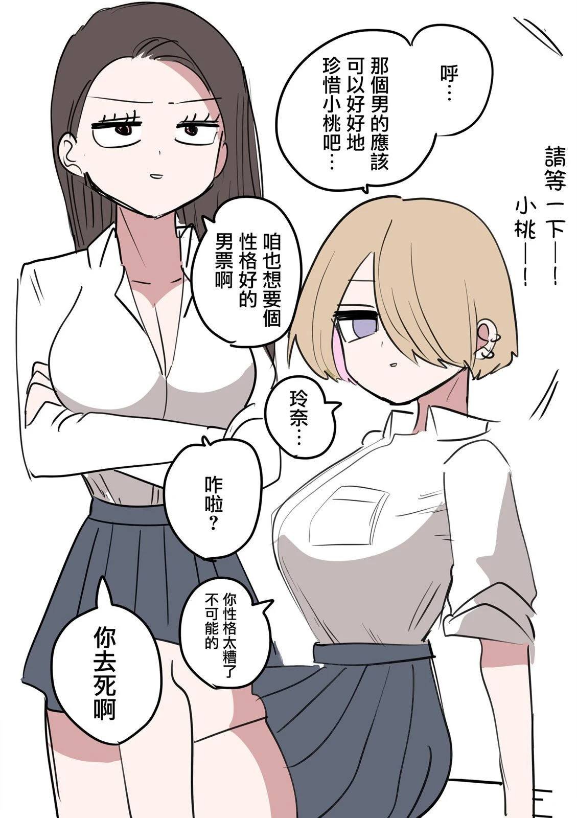 第7话