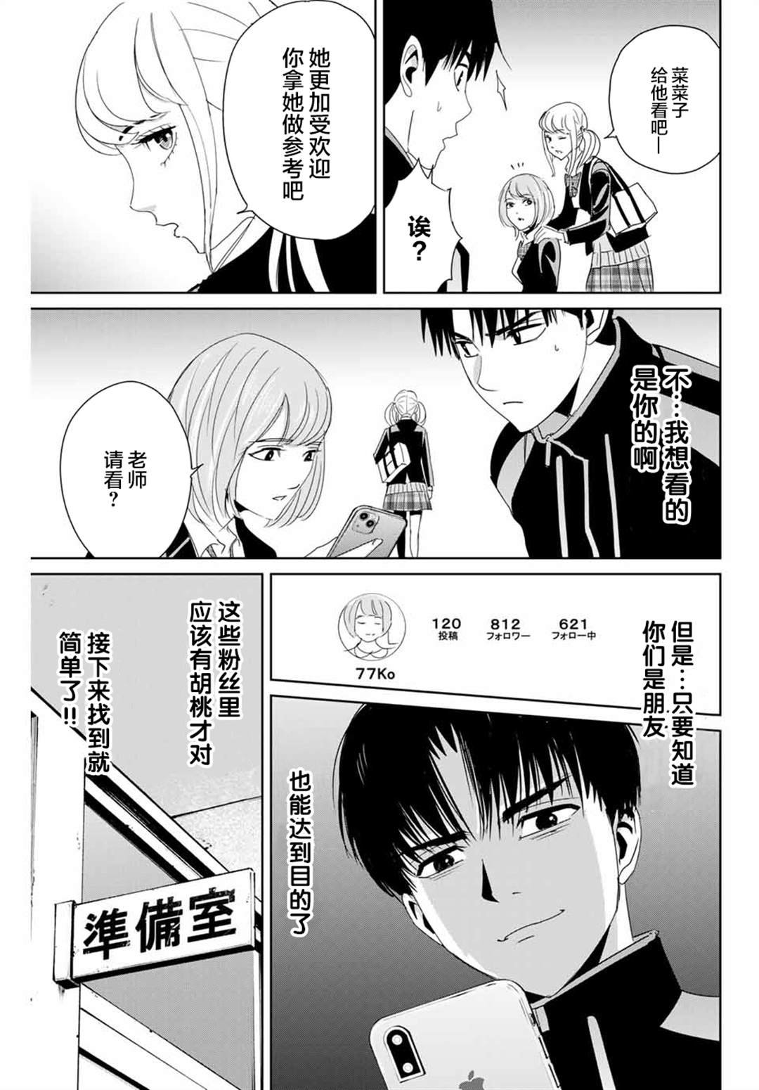 第15话