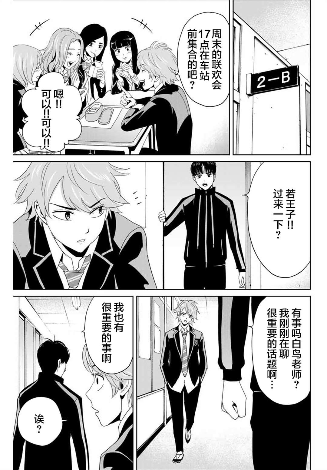 第22话