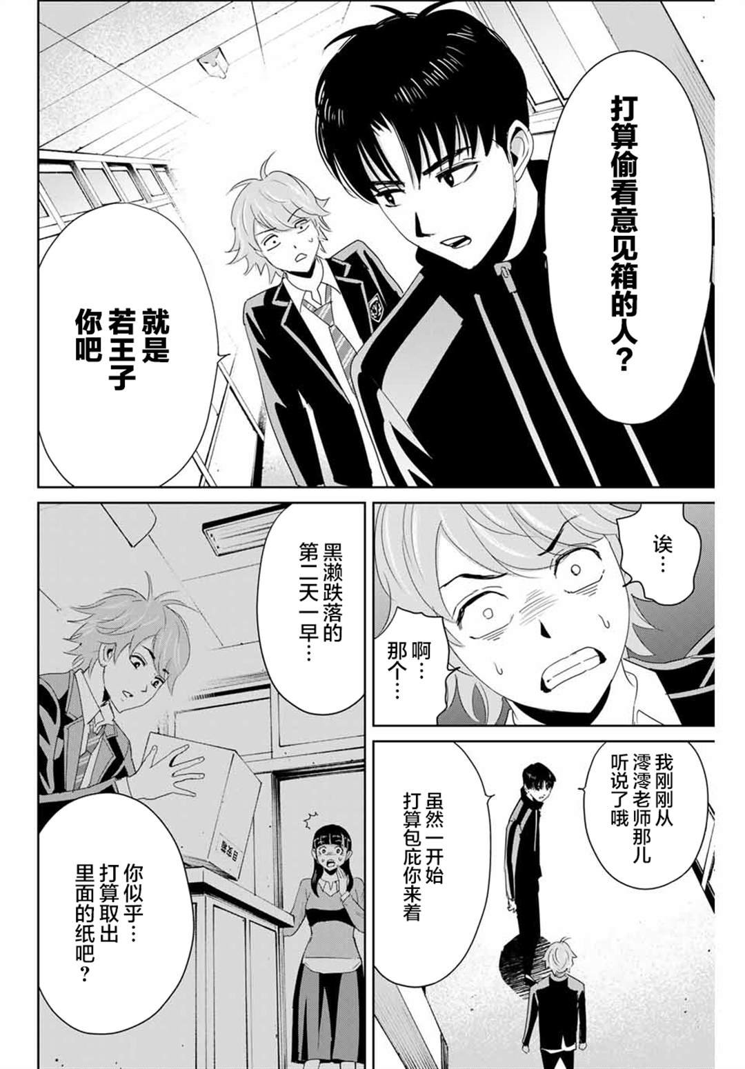 第22话