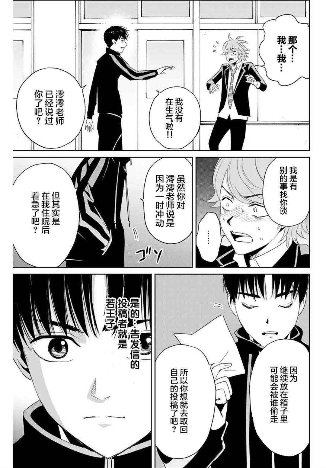 第22话