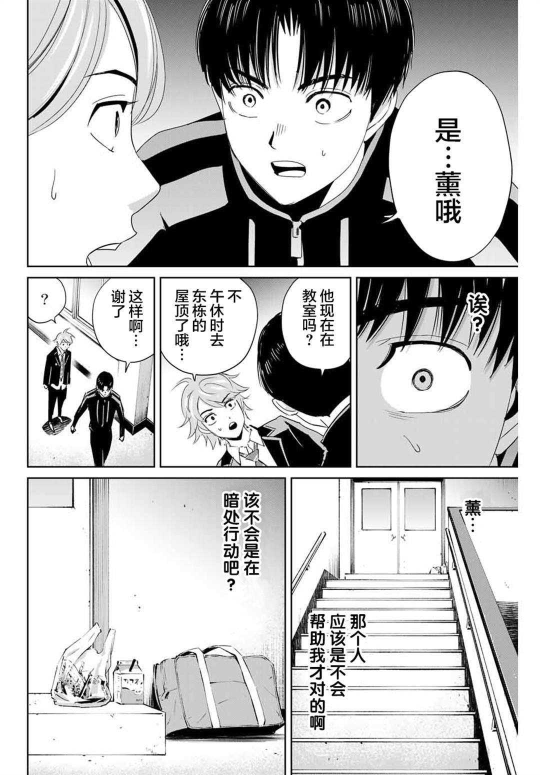 第22话