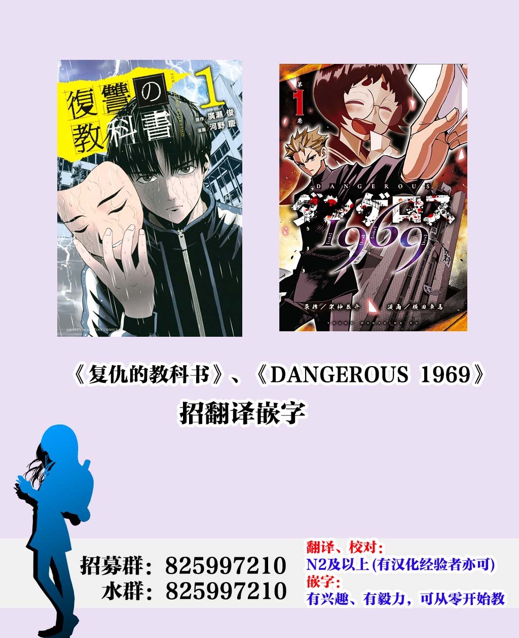 第32话 不讲理的男人