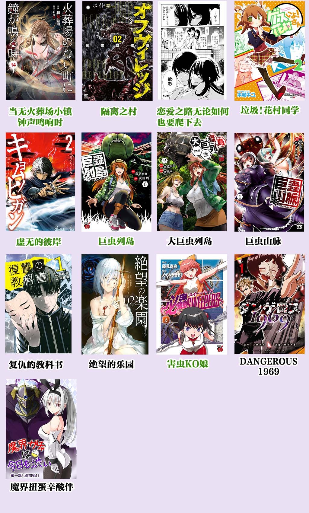 第36话