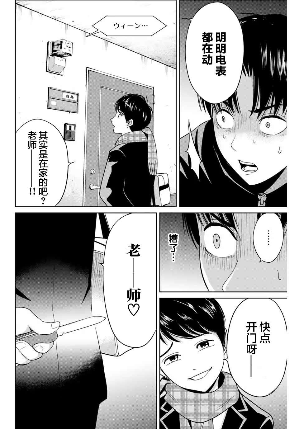 第41话