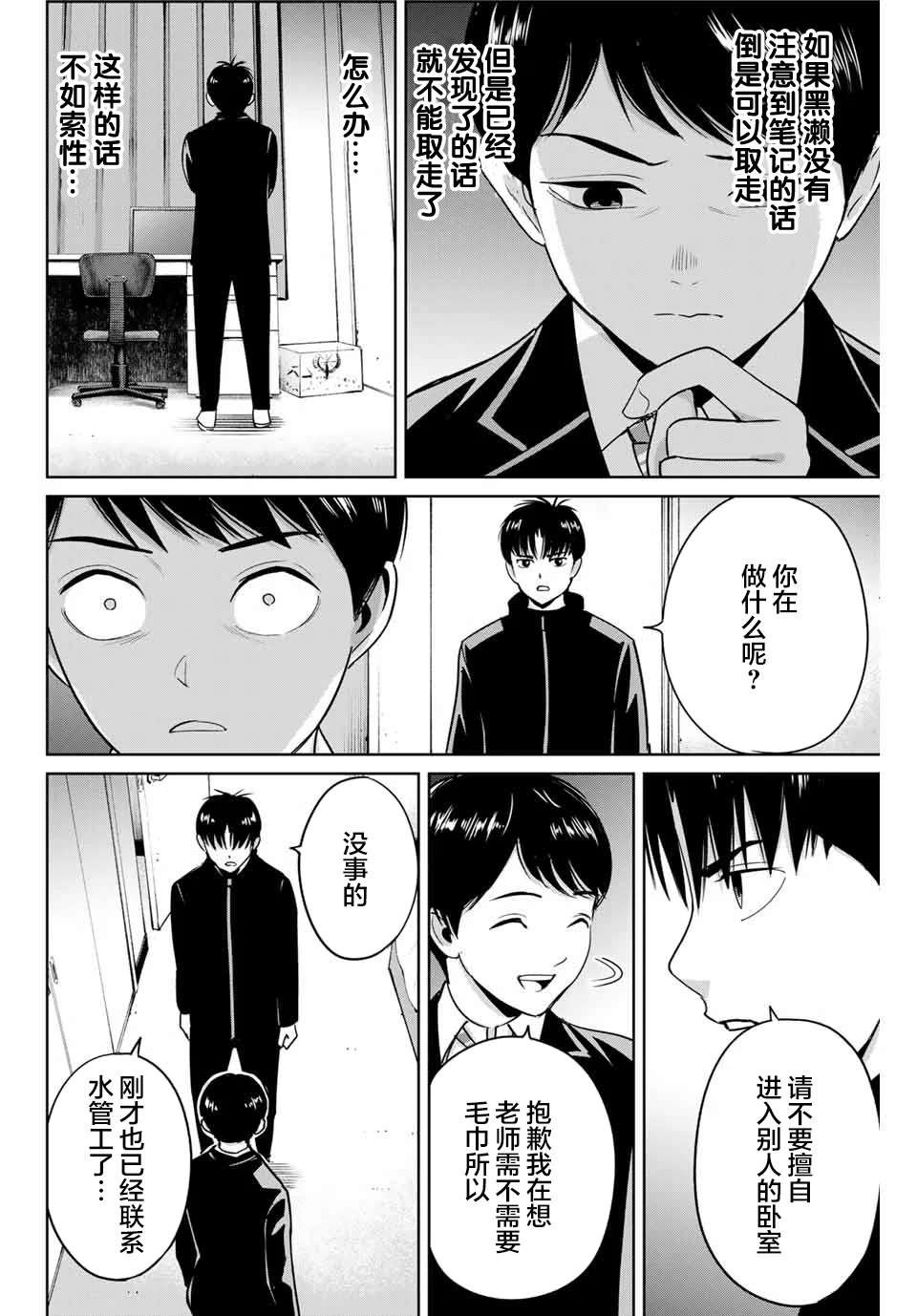 第41话