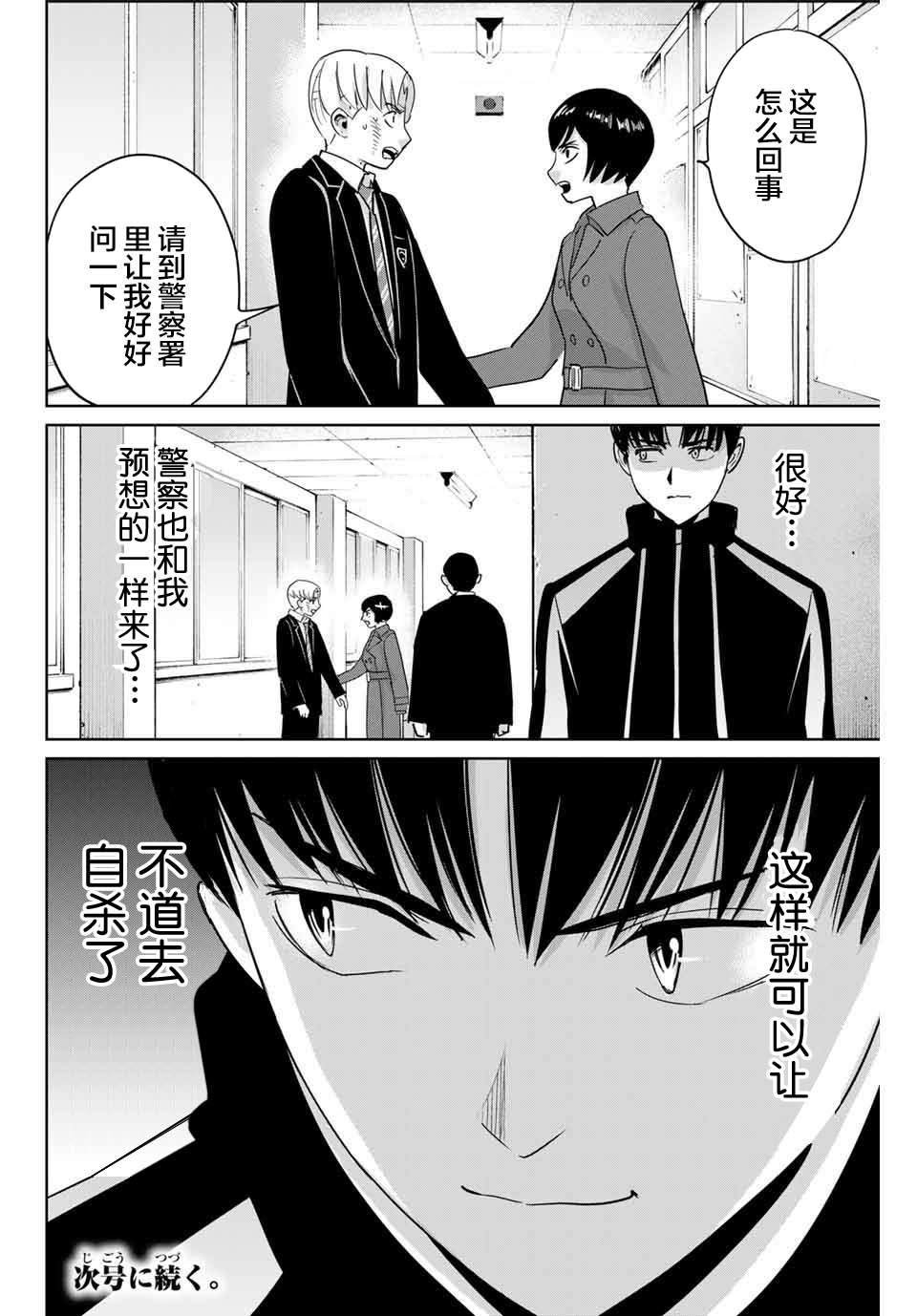 第46话