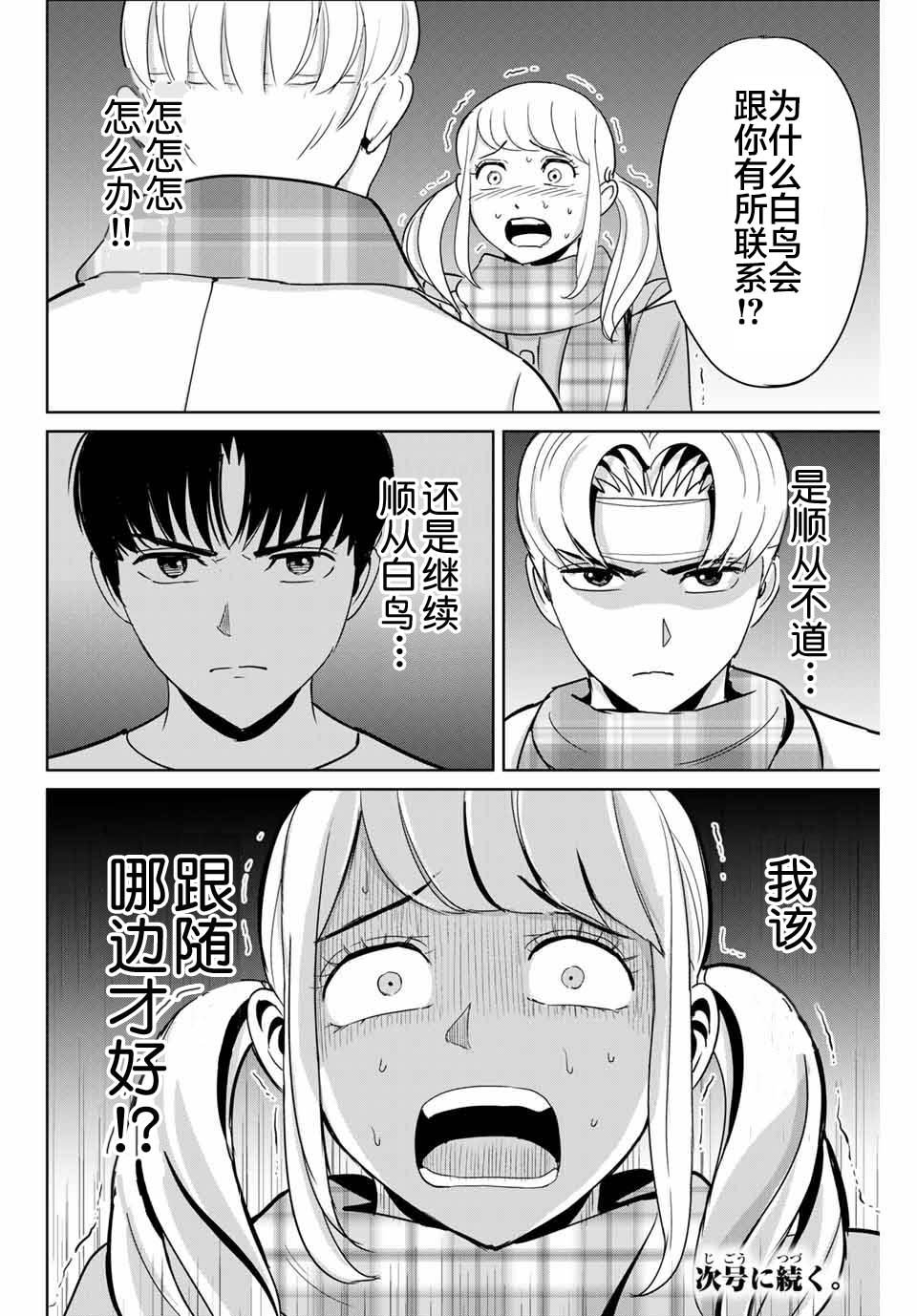 第47话