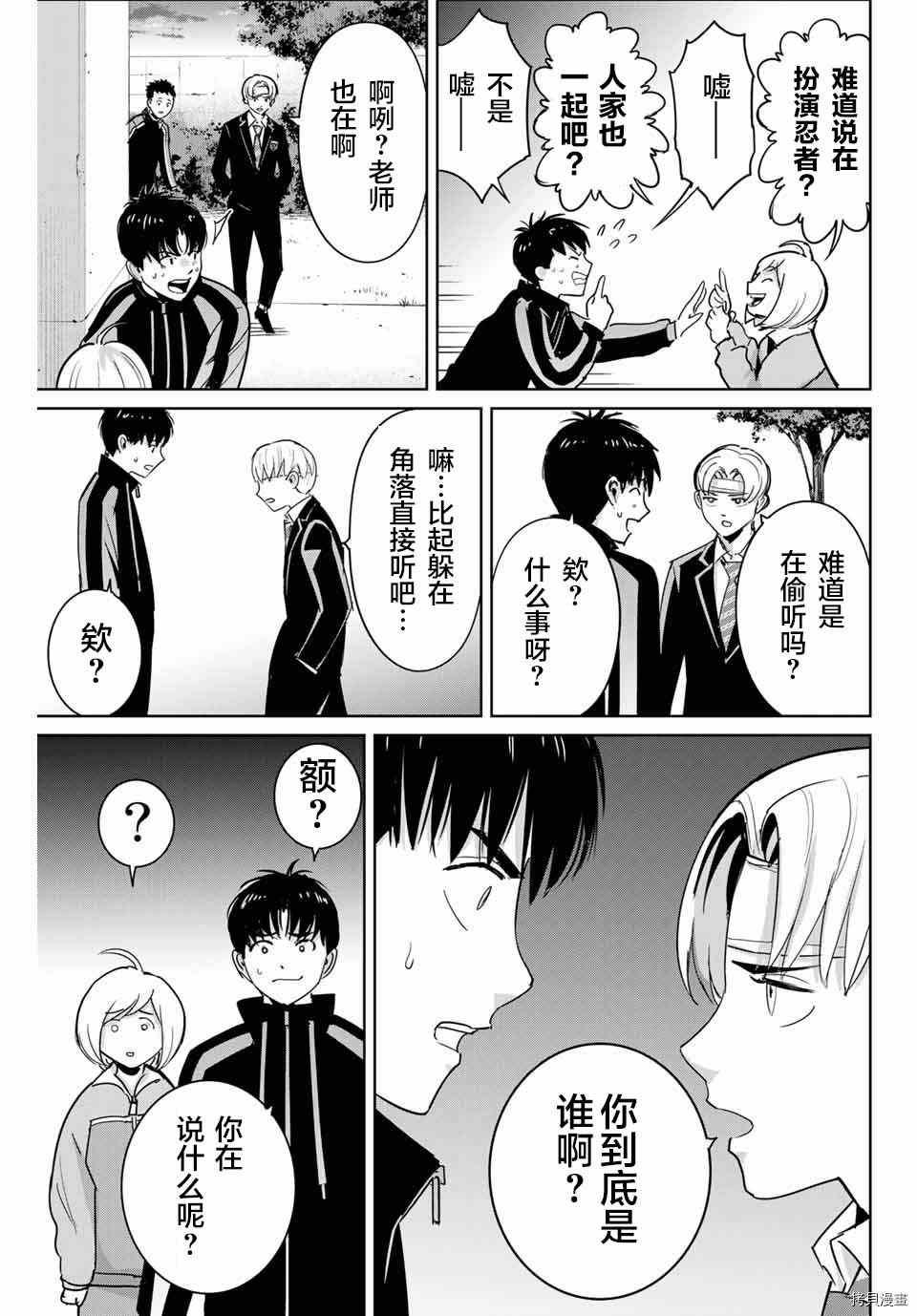 第49话