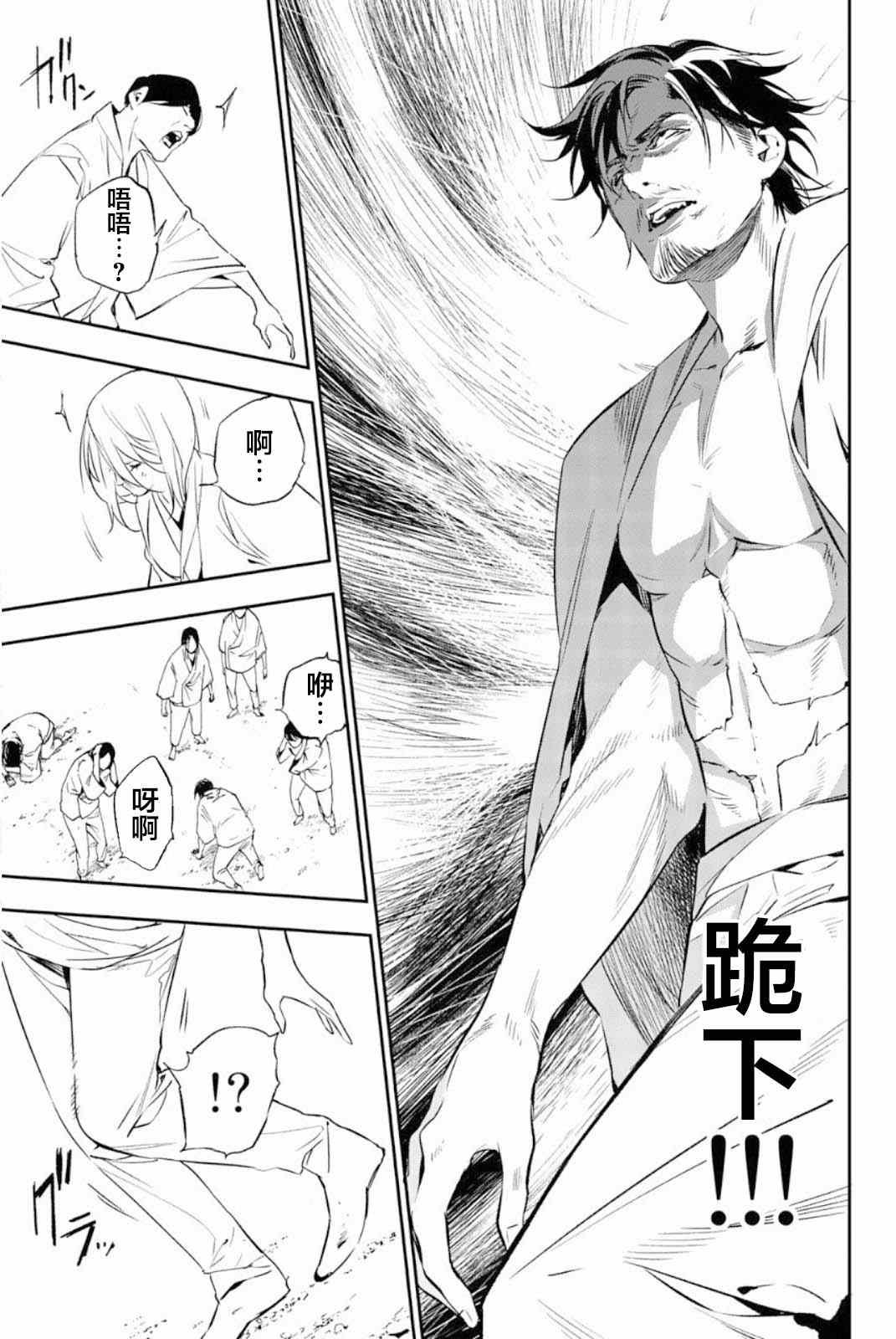 第50话