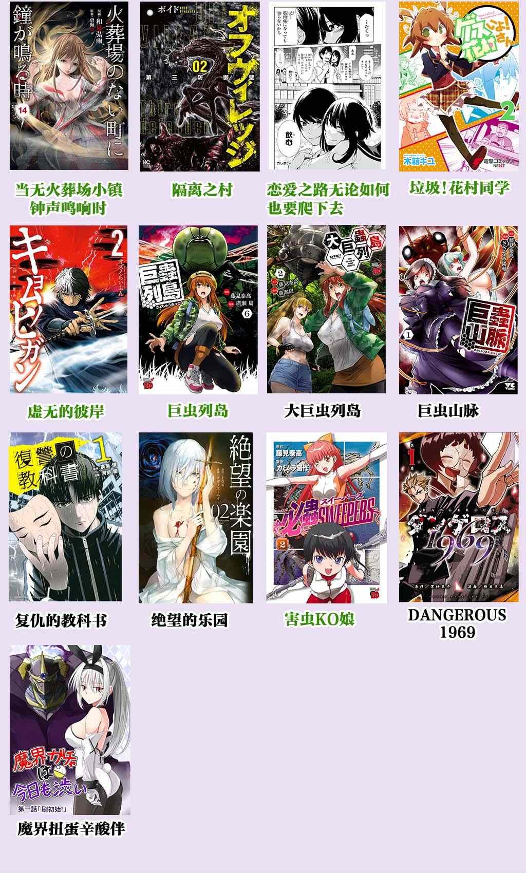 第50话