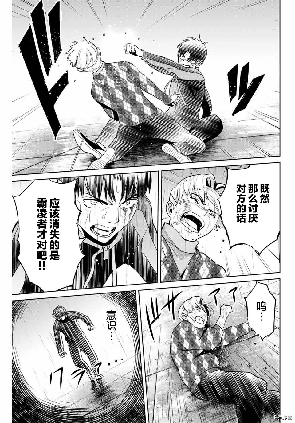 第55话