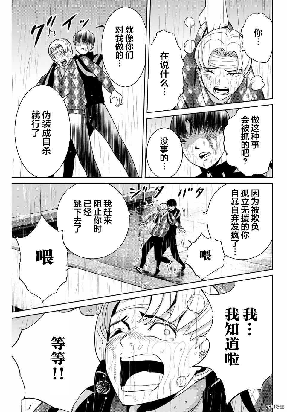第55话