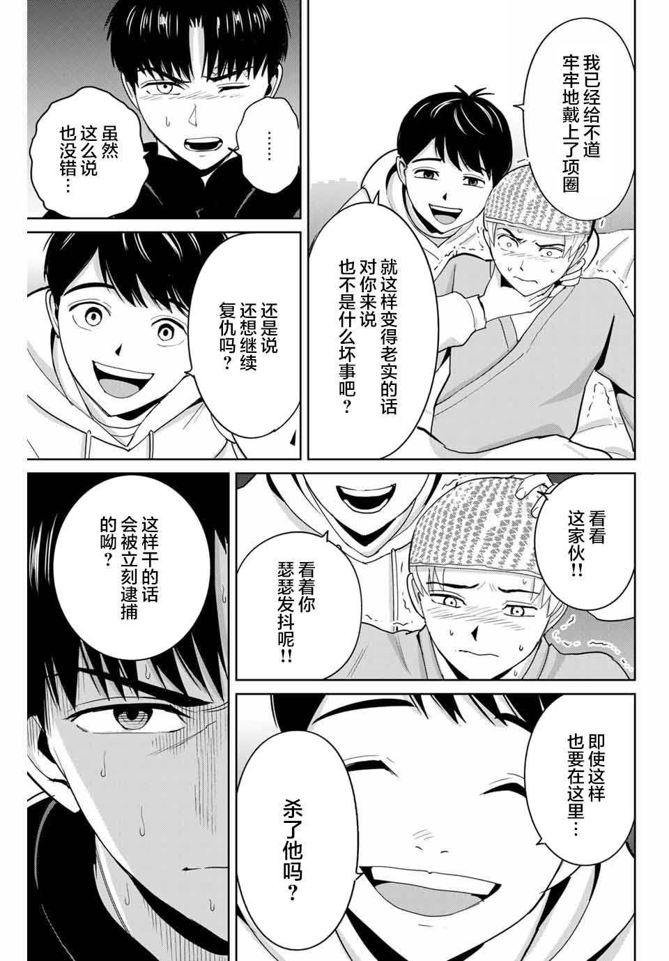 第57话