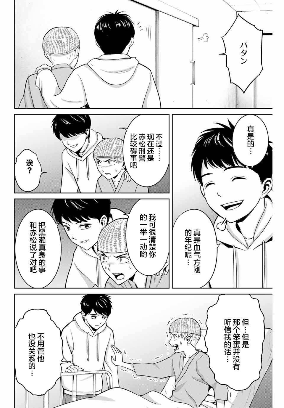 第57话
