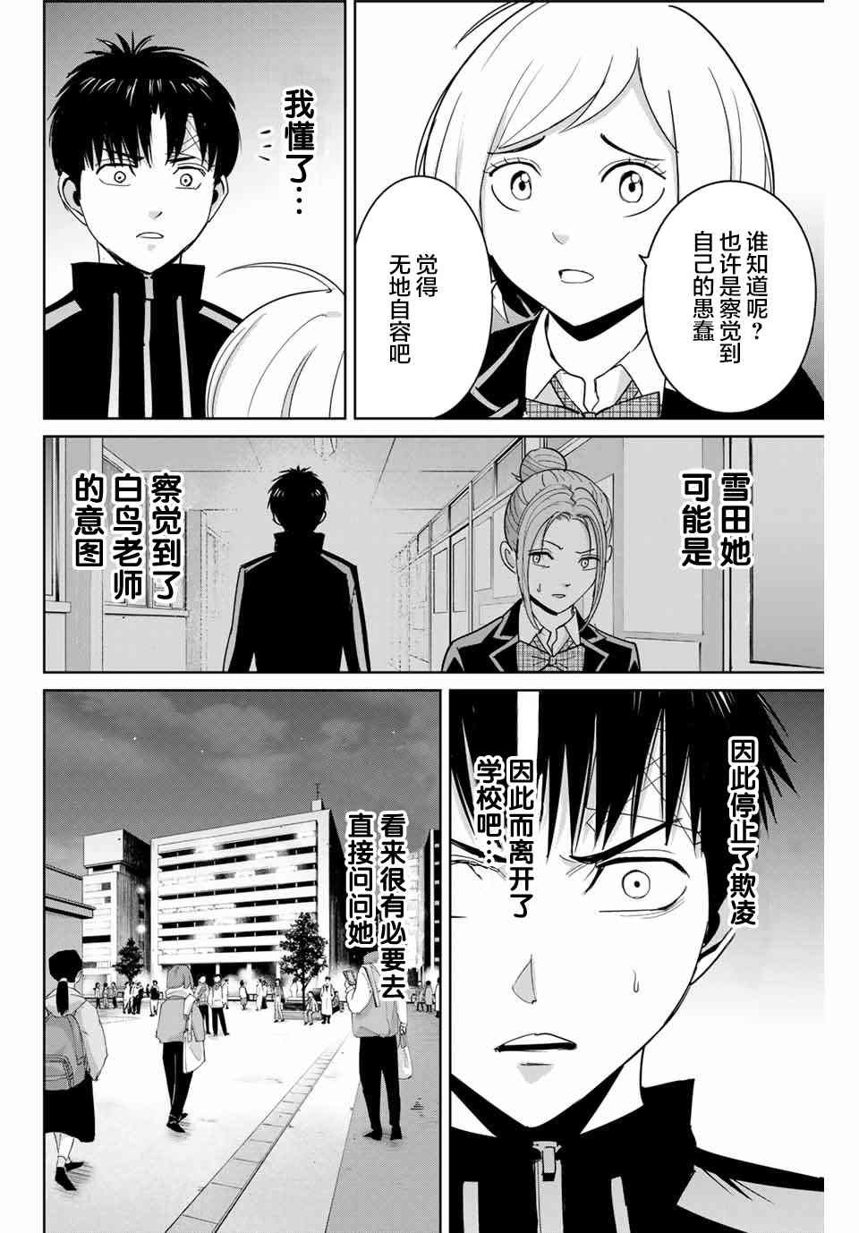 第58话