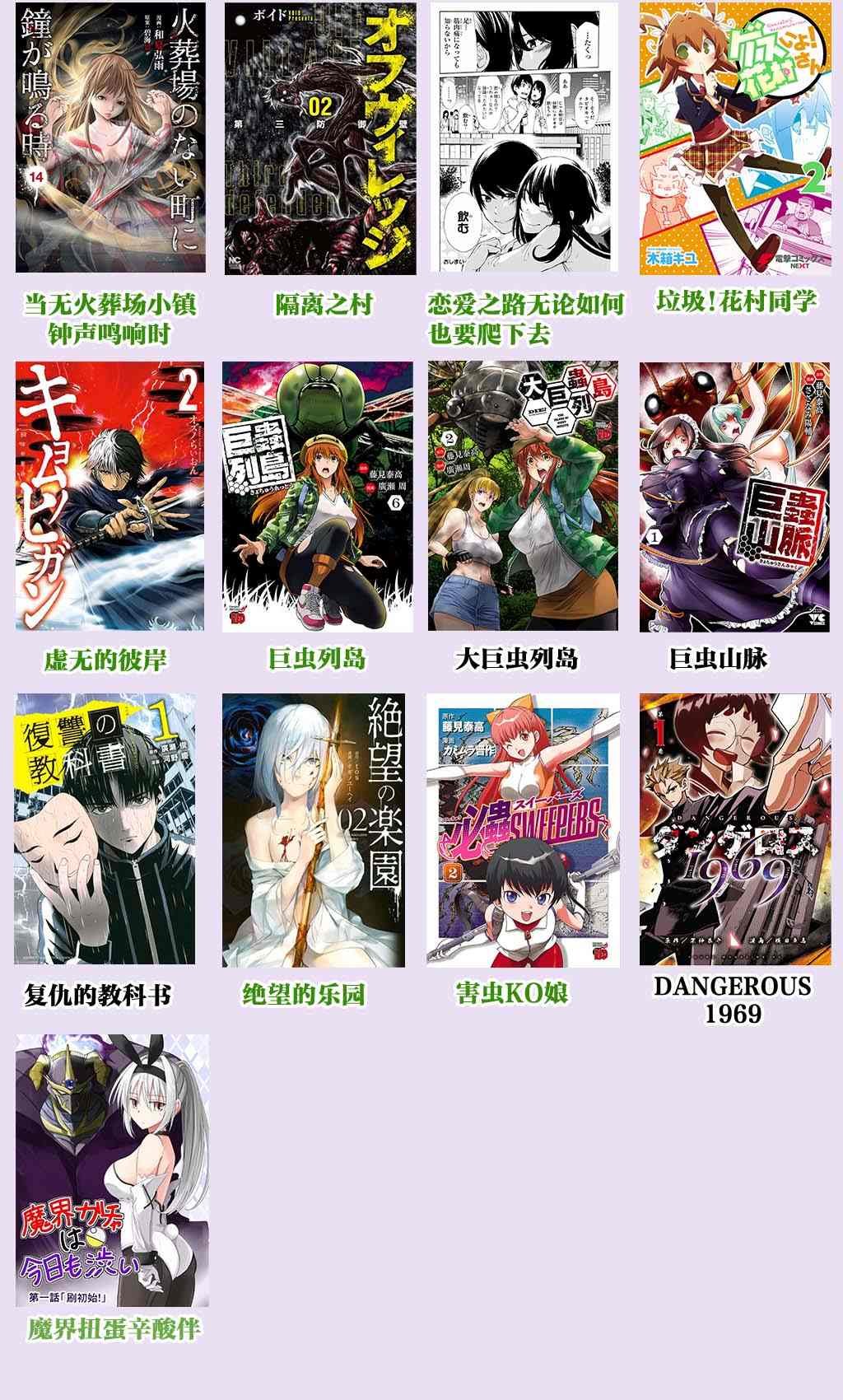 第58话