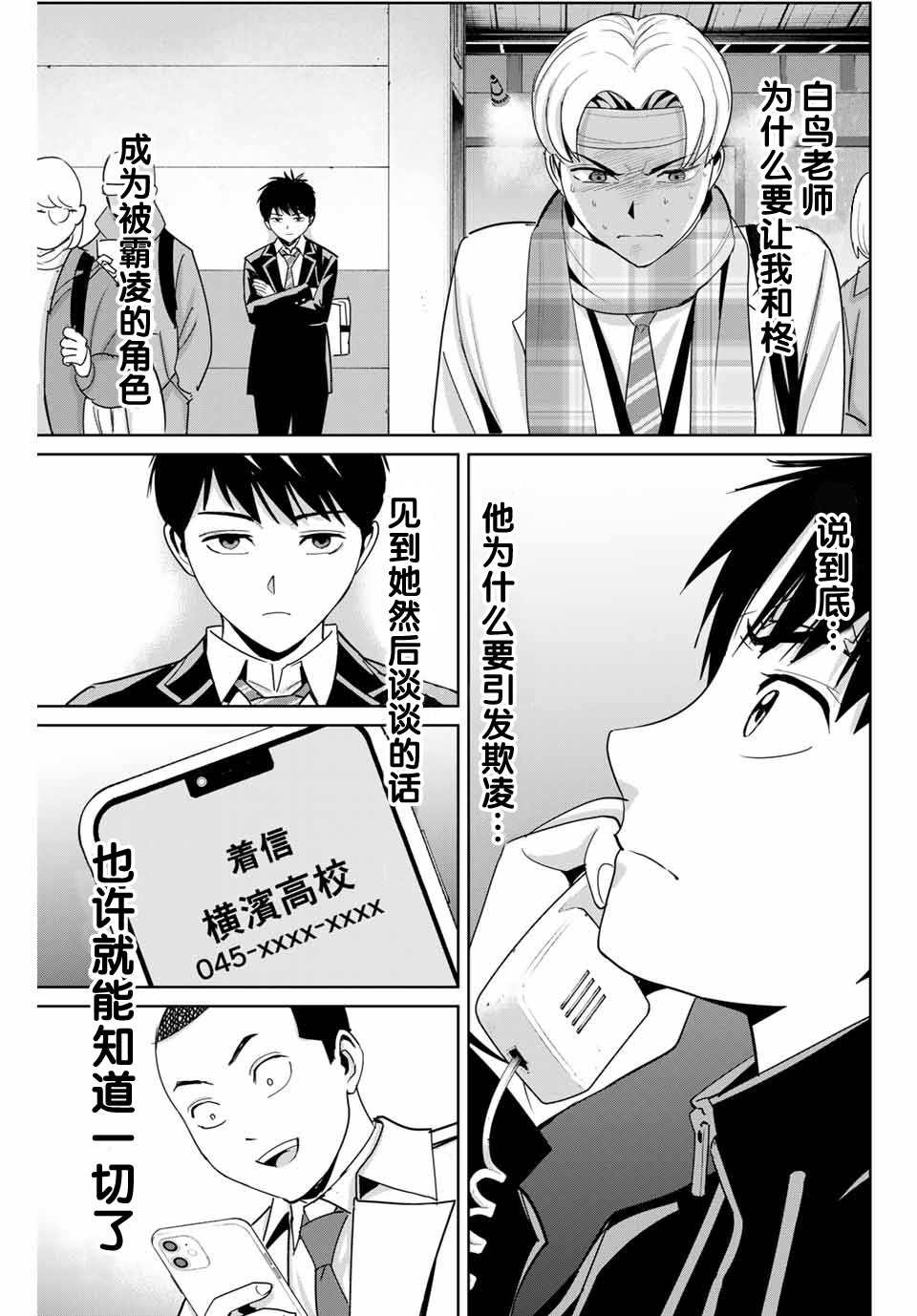 第59话