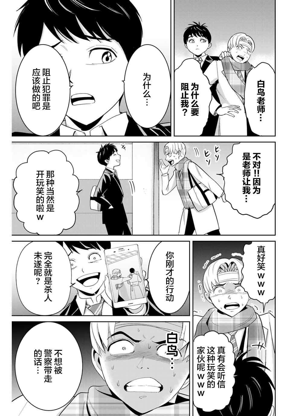 第60话
