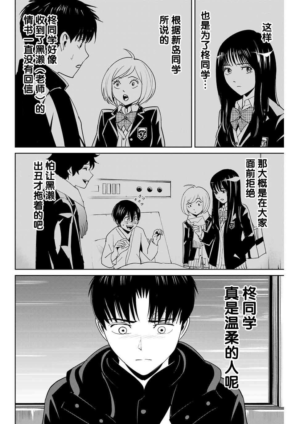 第60话