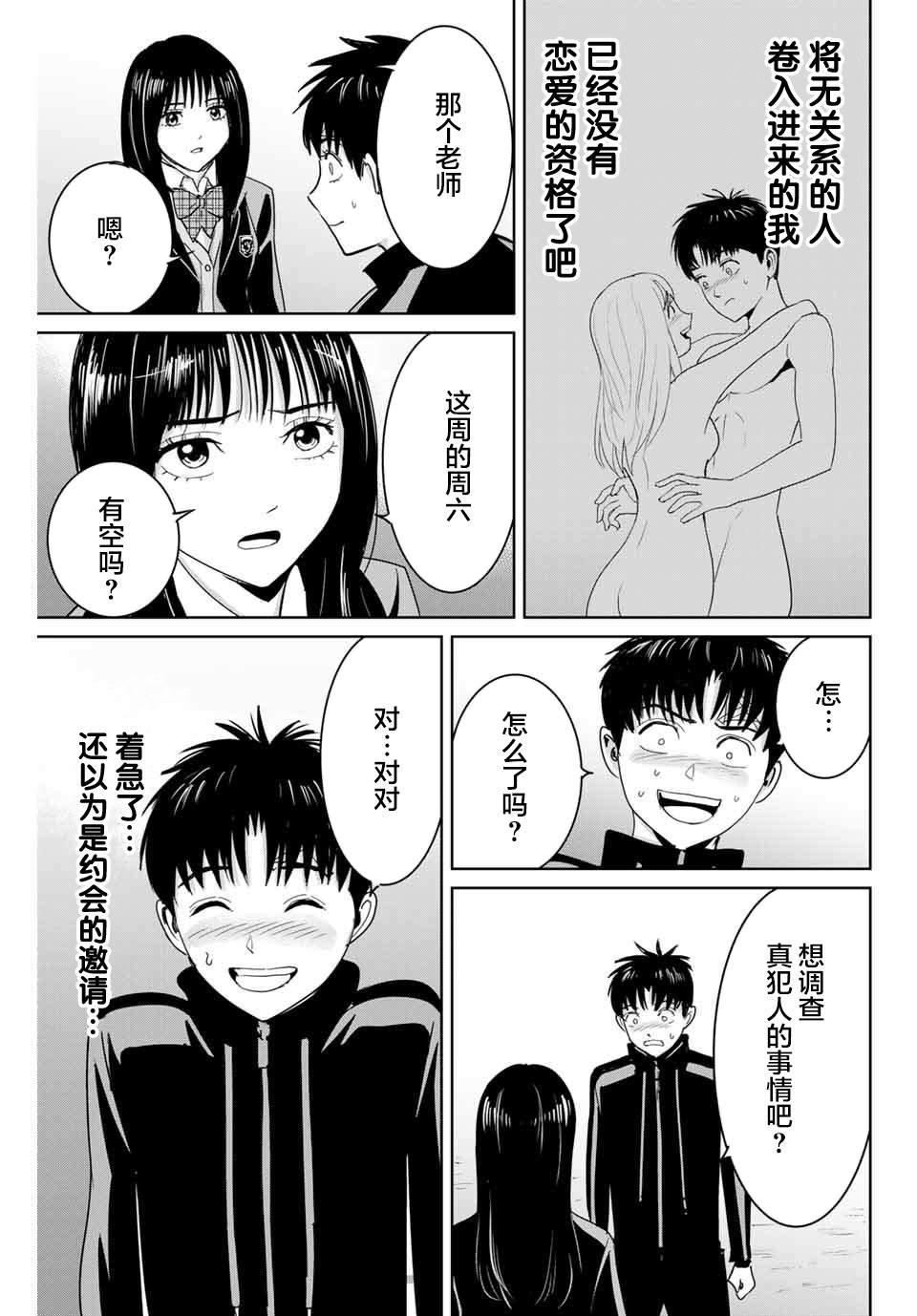 第60话