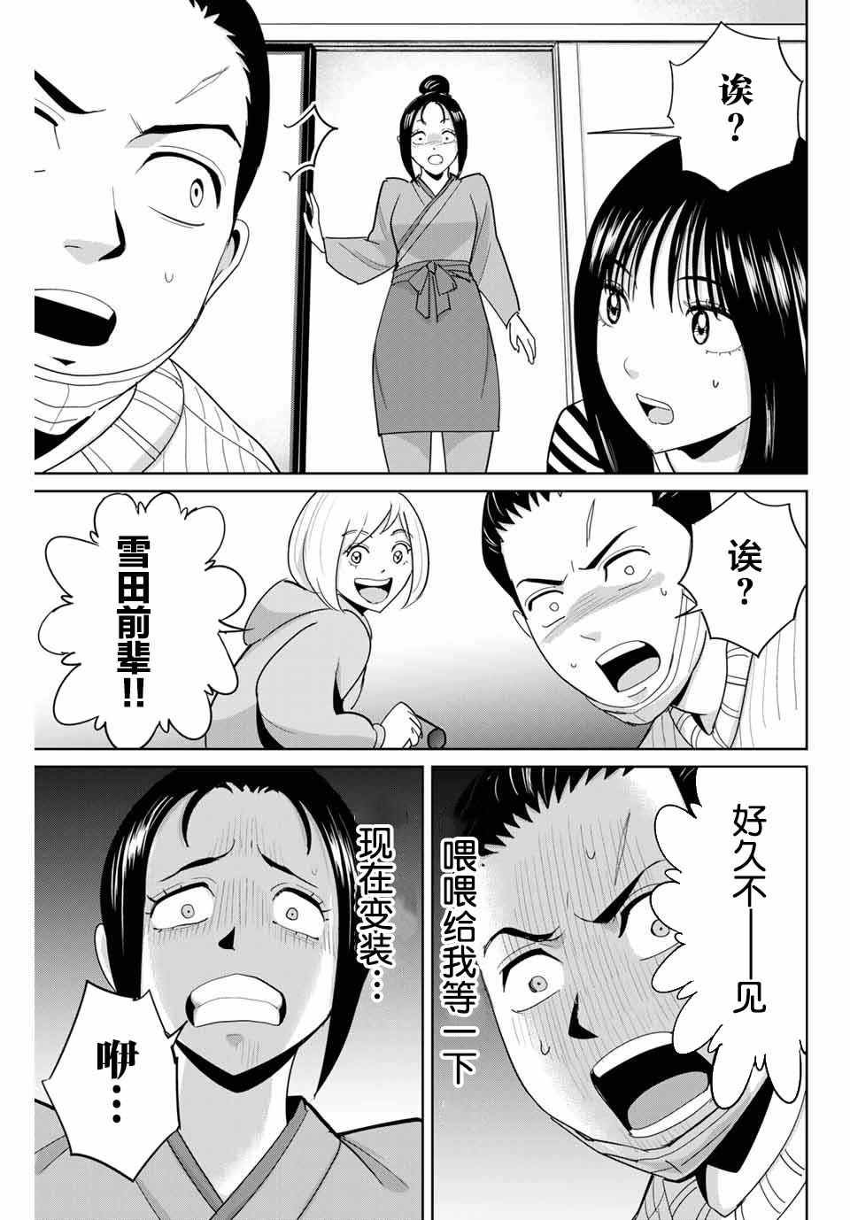 第62话