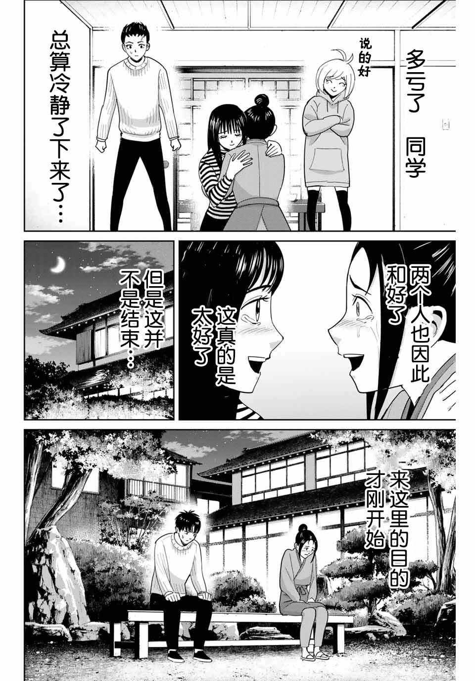 第62话