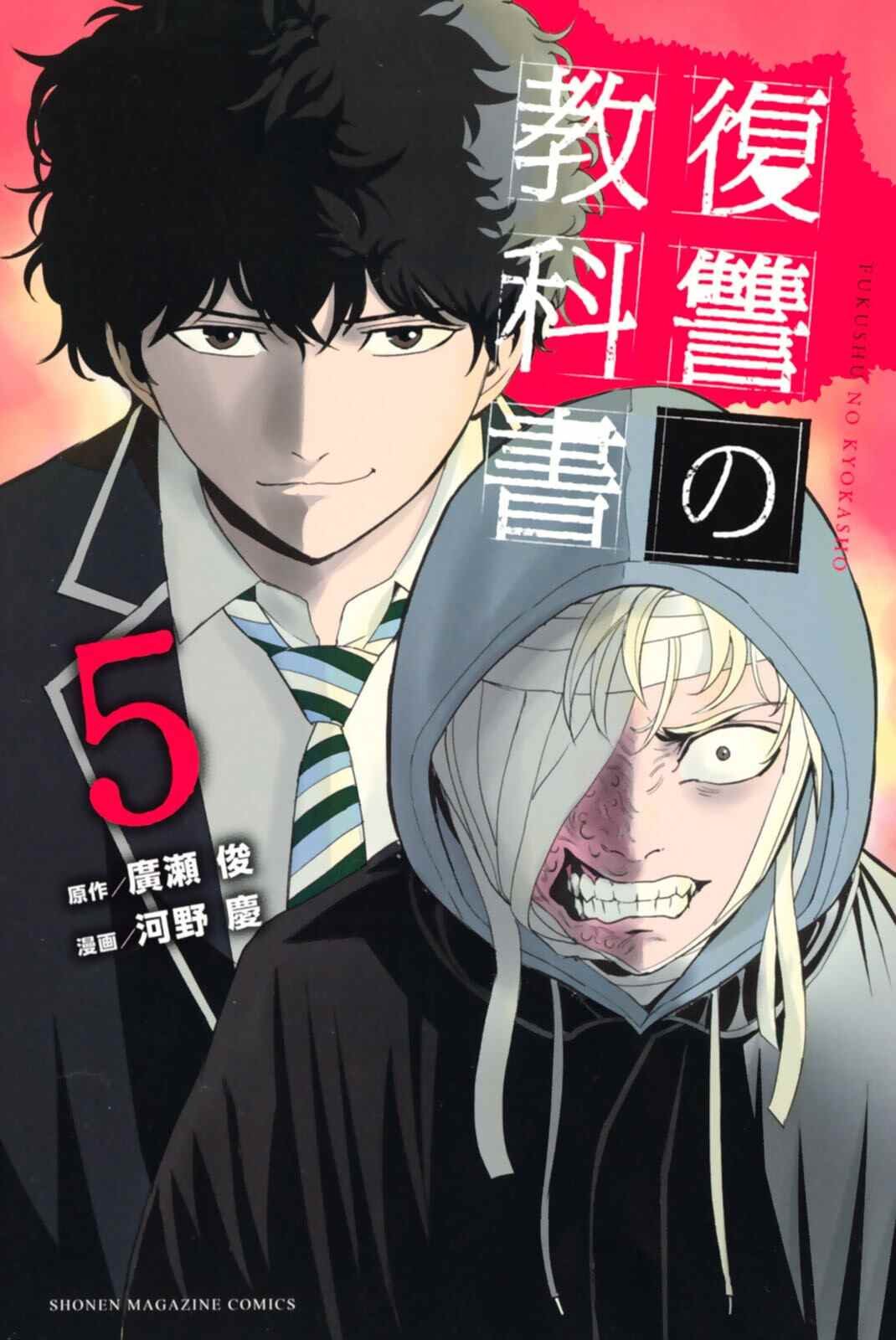 第62话