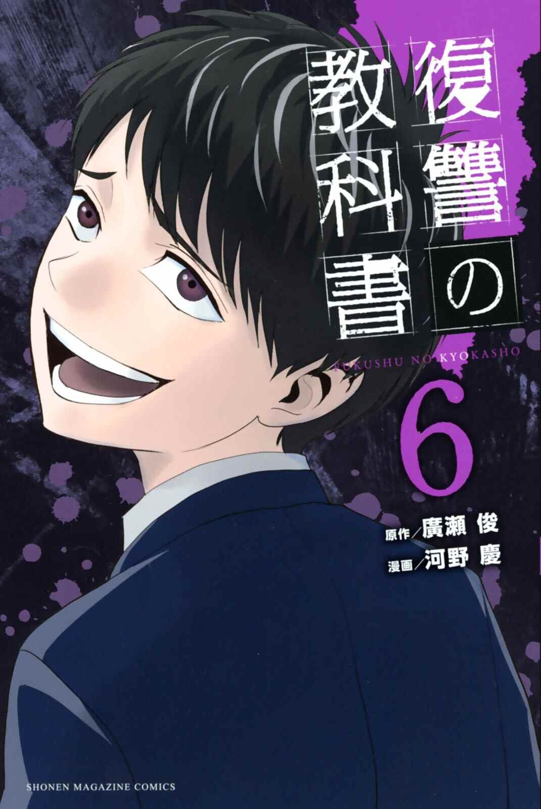 第62话