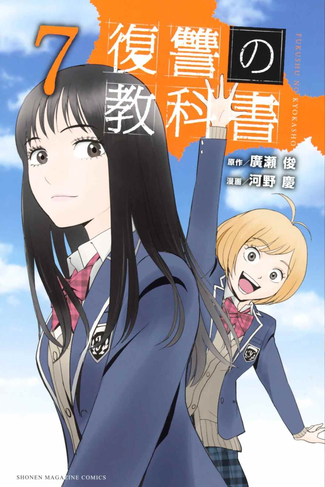 第62话