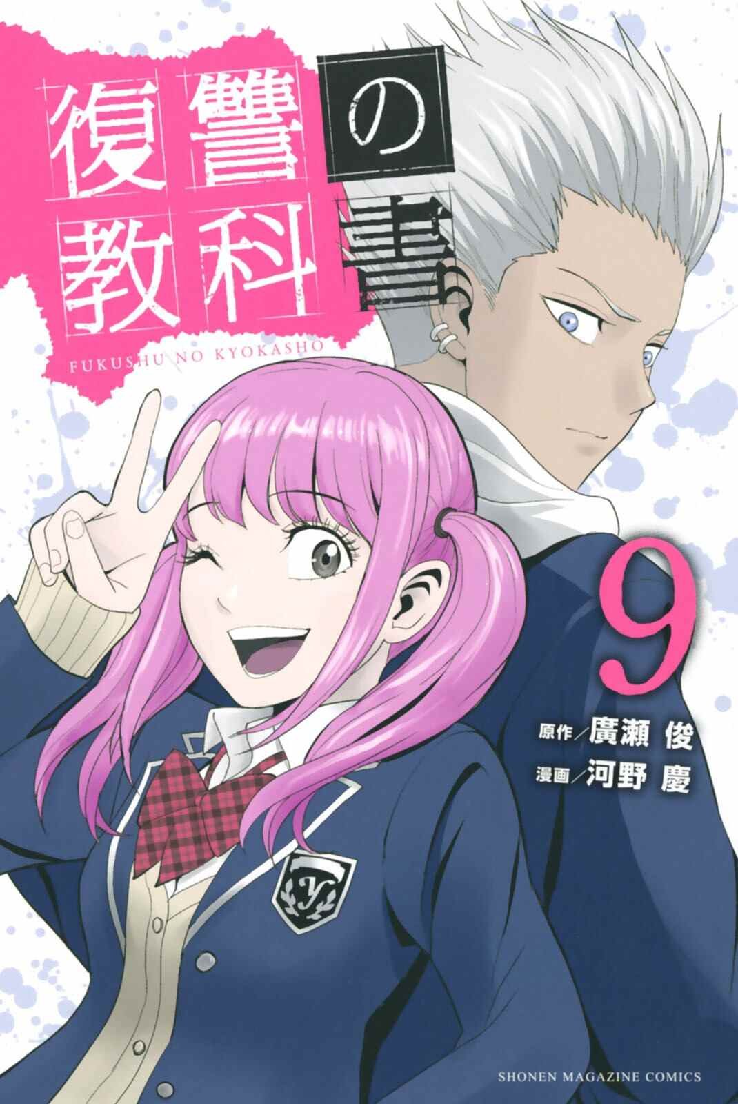 第62话