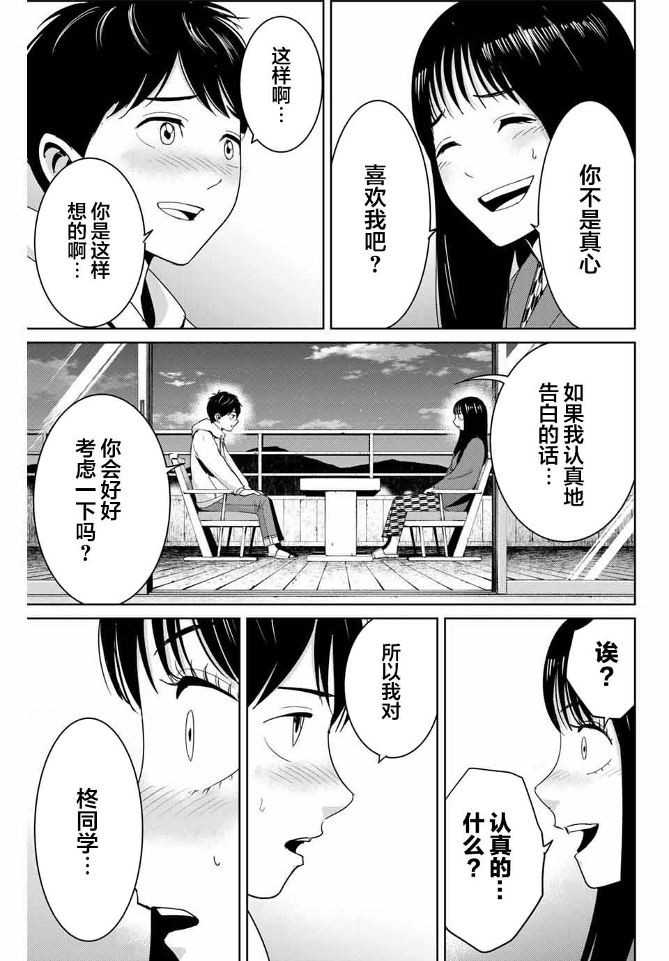 第63话