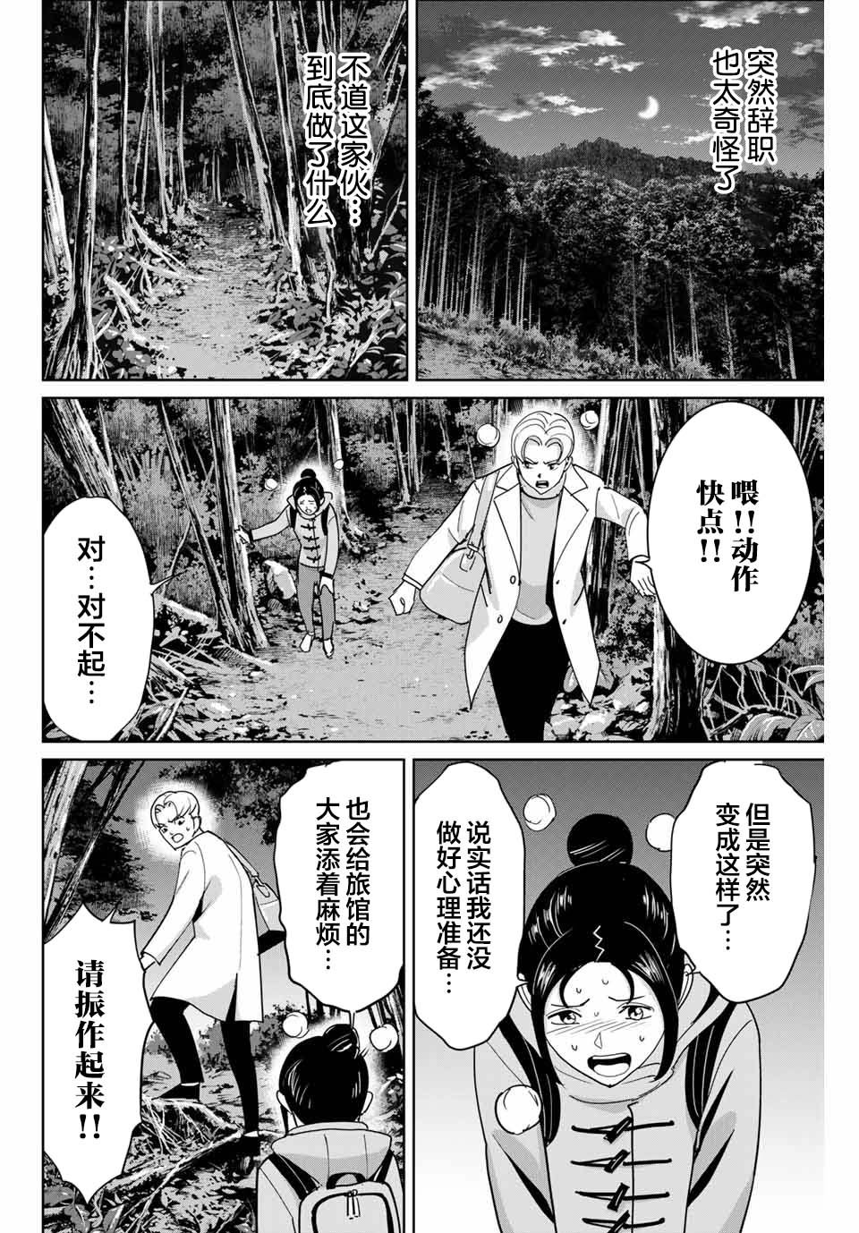 第63话