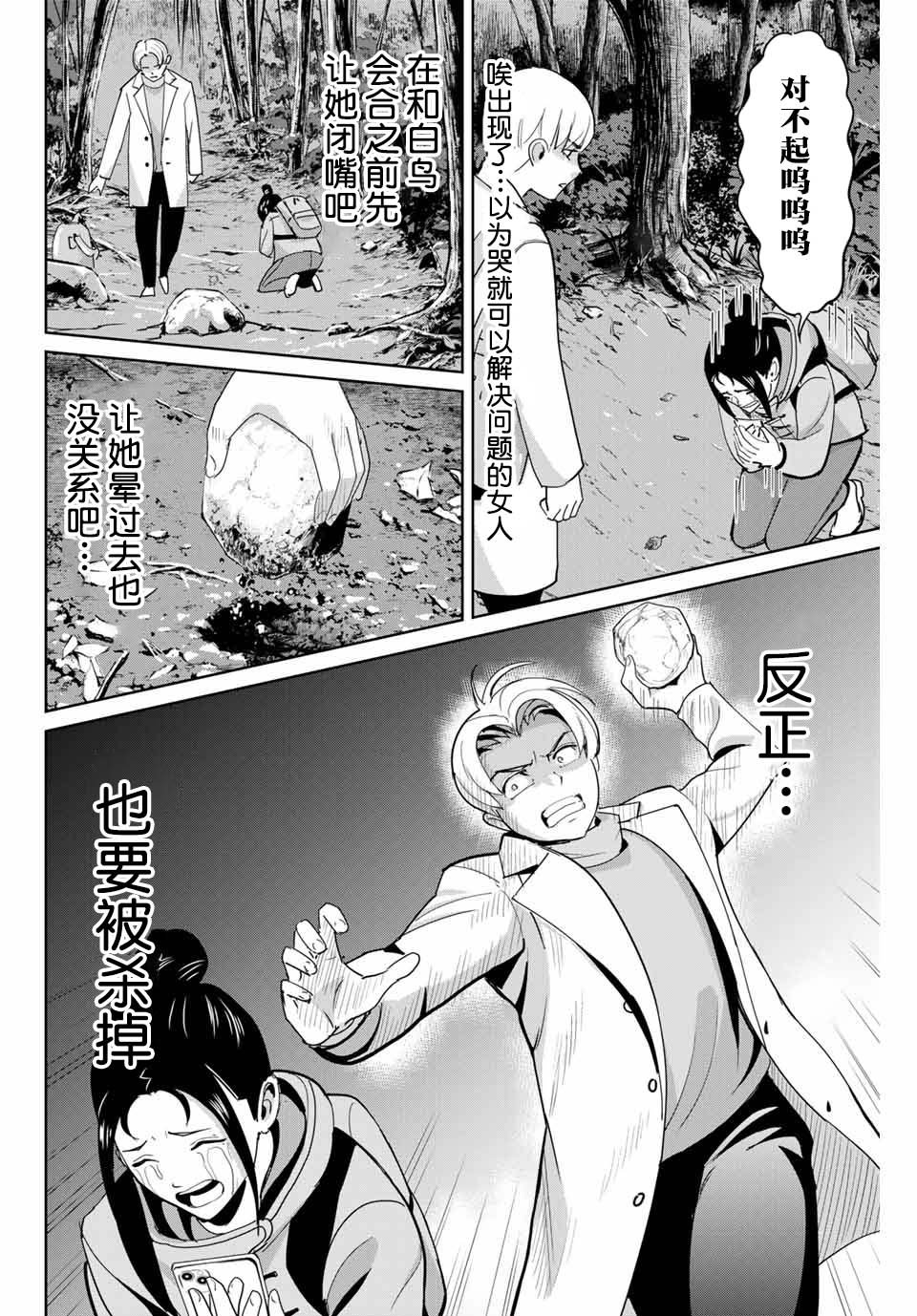 第63话