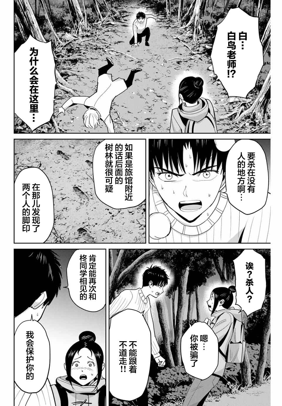 第63话