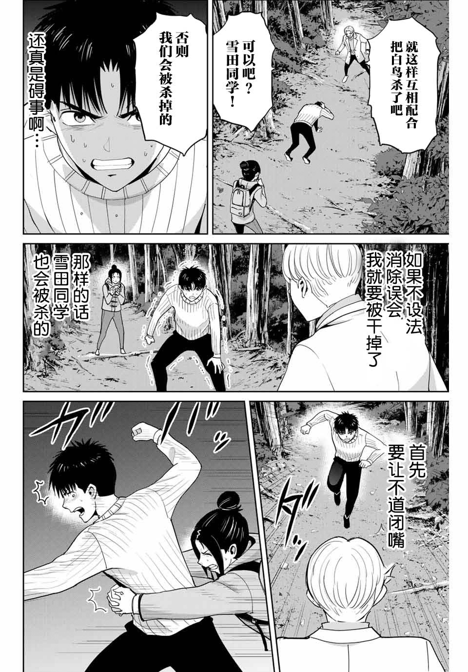 第64话