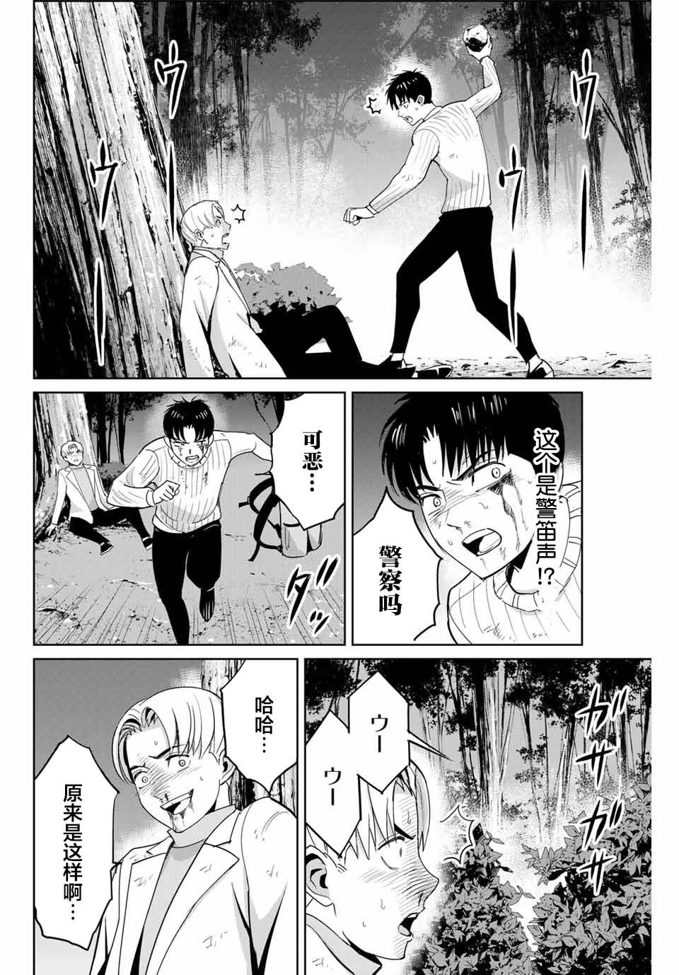 第64话
