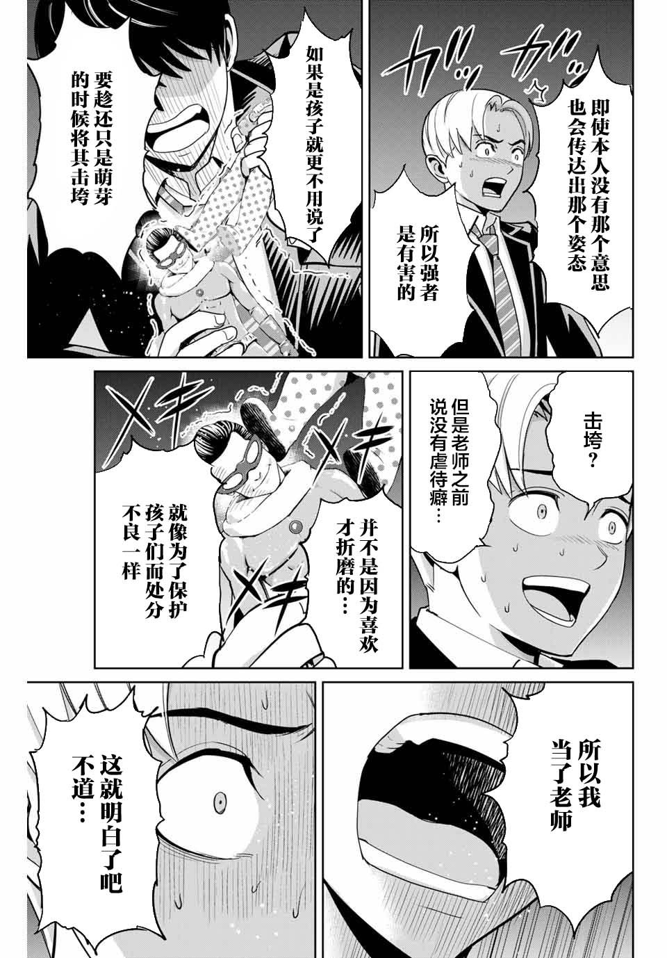 第65话