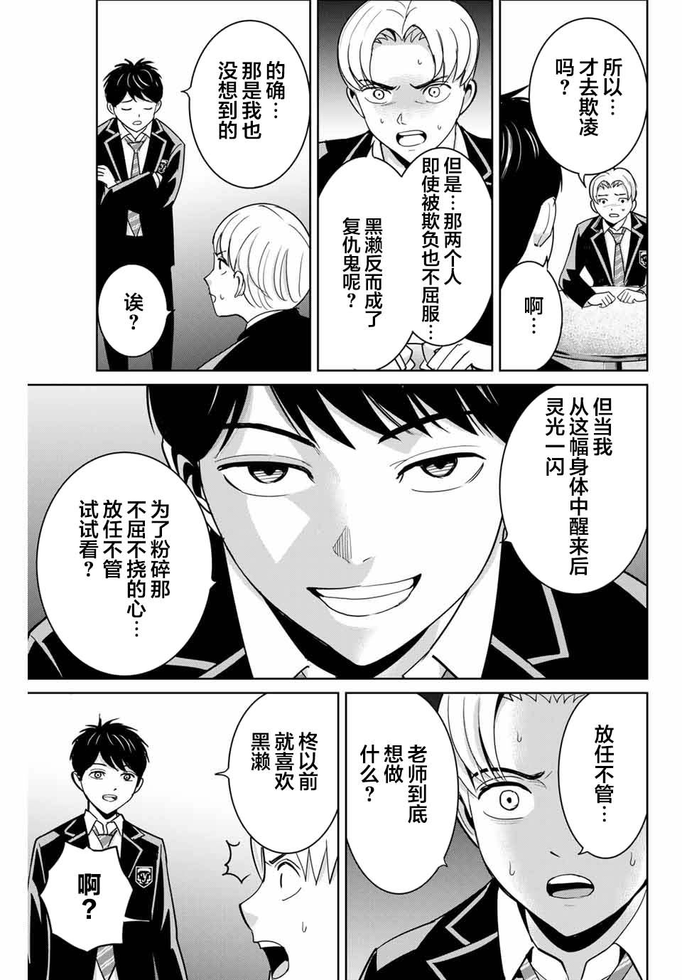 第65话