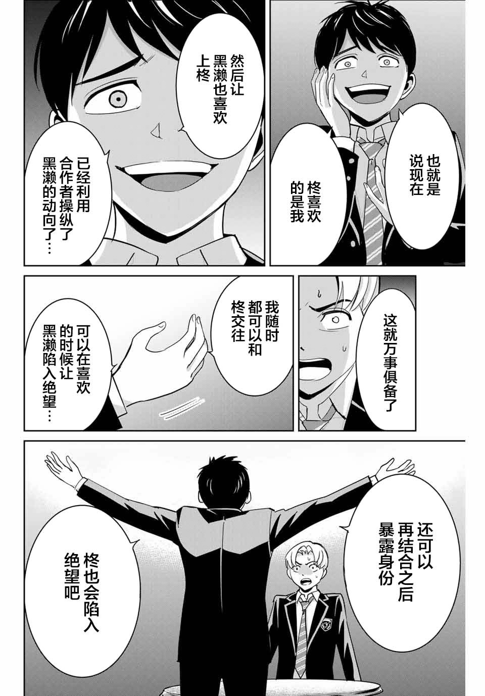 第65话