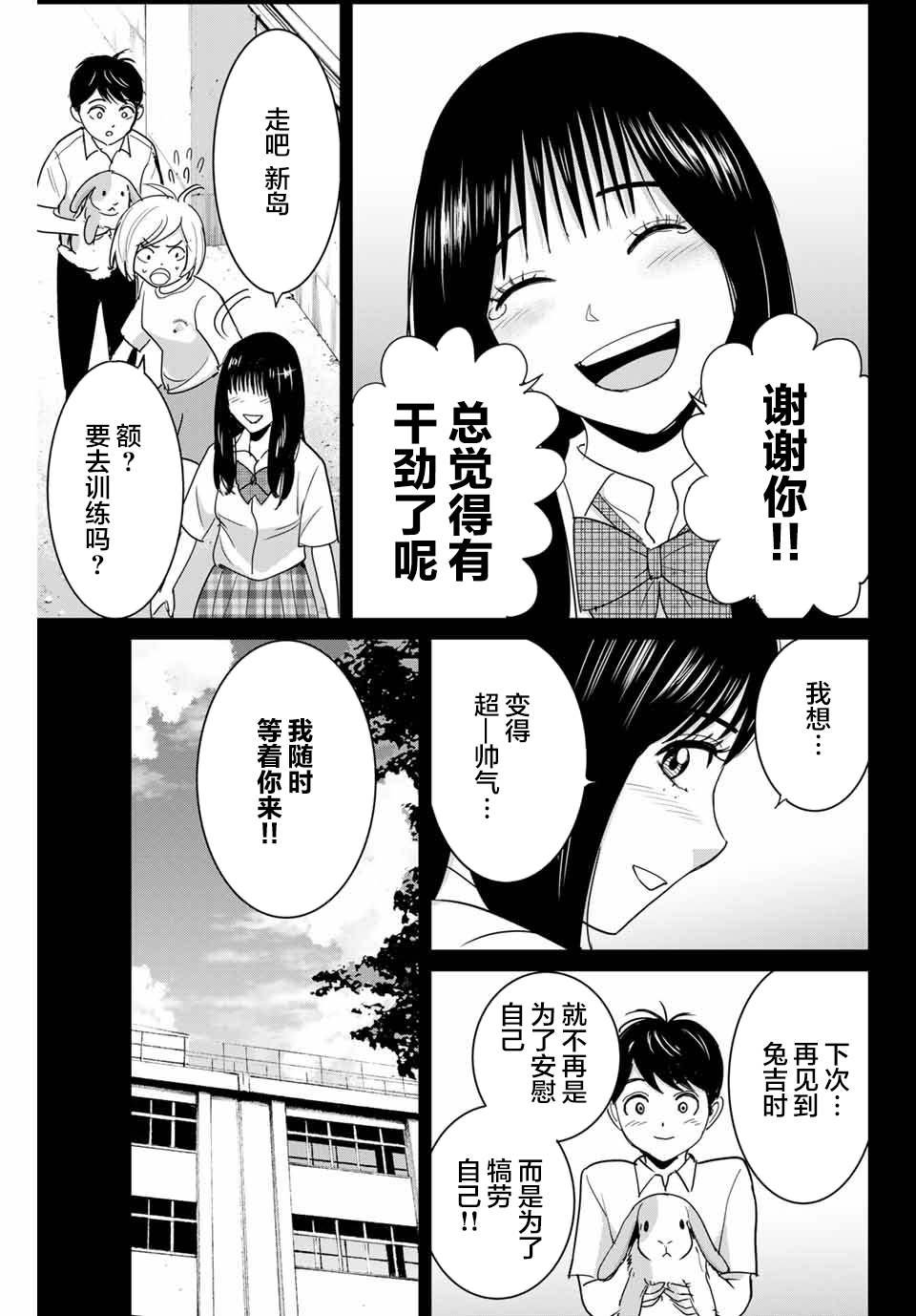 第67话