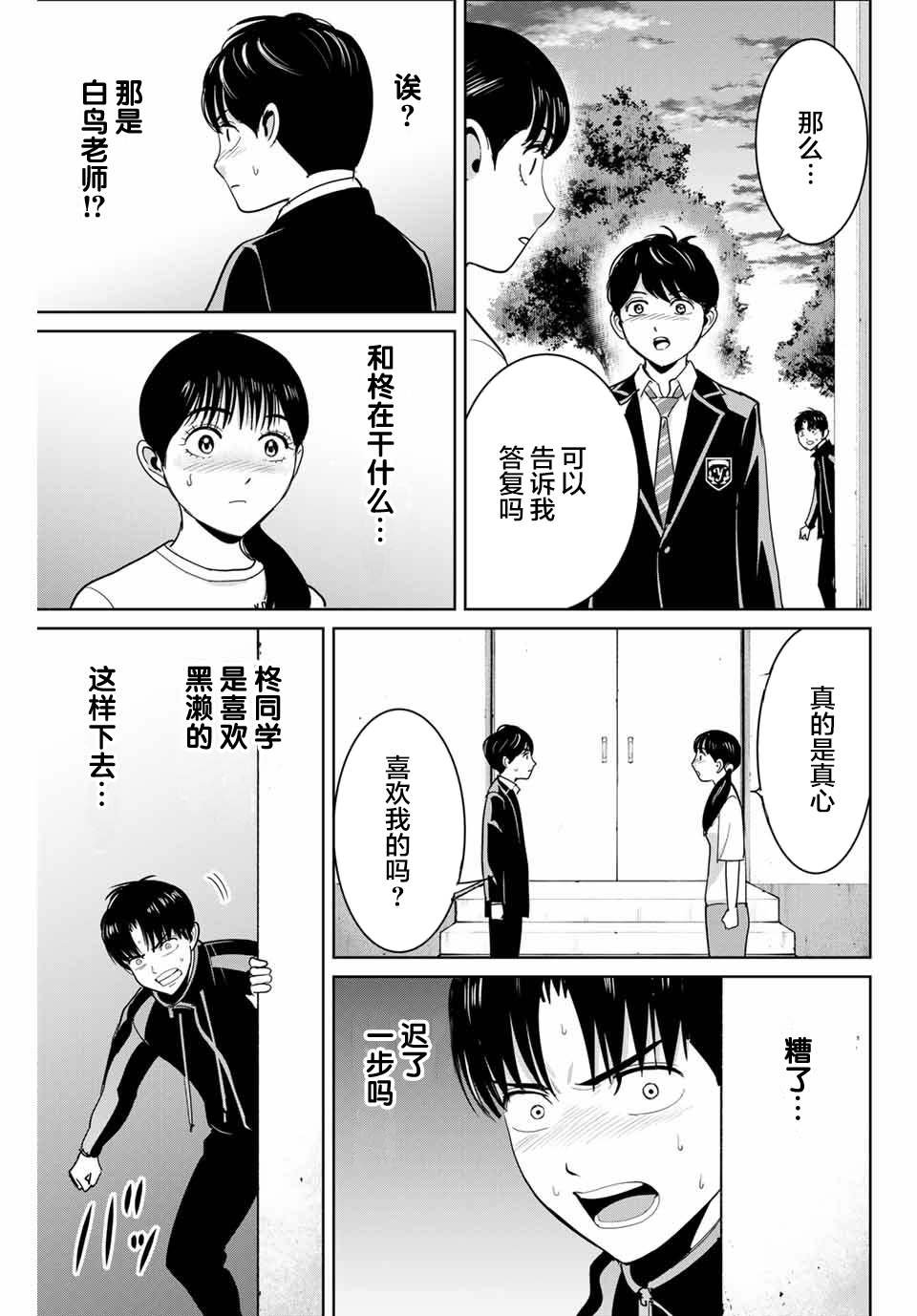 第67话