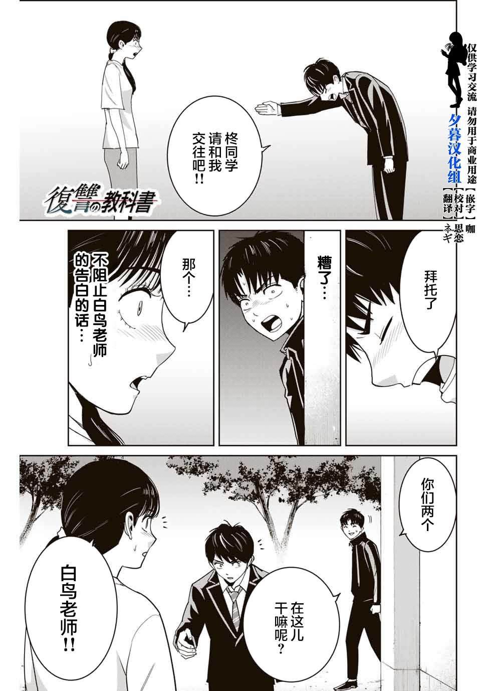 第68话